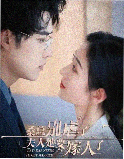 云图·重启,电视剧
